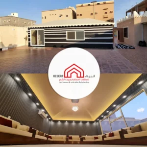 عمل بيت شعر ملكي جده