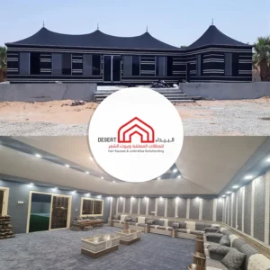 تركيب بيت شعر جده