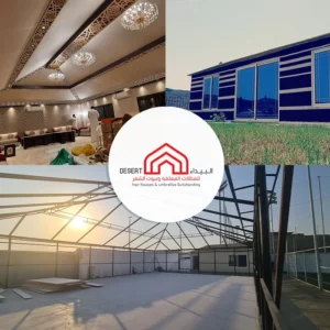 بيت شعر ملكي 2025